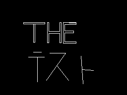 Sbdrawntolife test.nbfs.png