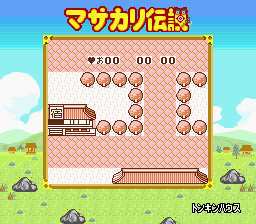 Masakari Densetsu Kintarou RPG Hen Unknown Screen.png