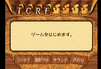 Klonoaretail start.png