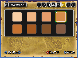 DQ9 skin color-JP.png
