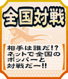 Pnm12PS2-nettaisen (36).png