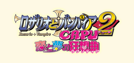 Rosario to Vampire Capu 2 ic900002.tex.PNG