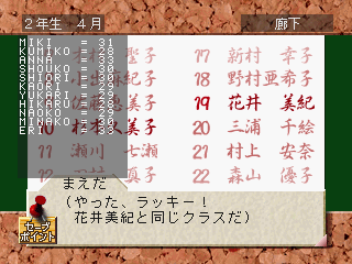 Boys Be Debug Disp.png