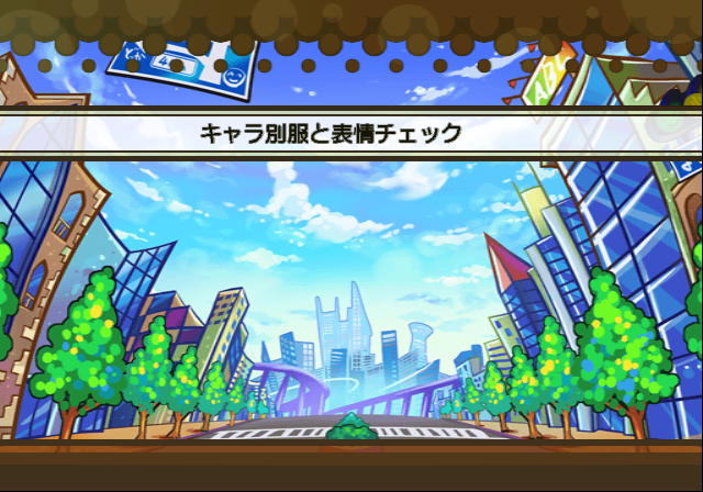 NUGA-CEL! PS2 debug (4).png