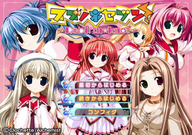 File:Suzunone - Title.png