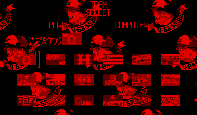 Virtual Pro Yakyuu 95 Team Select.png