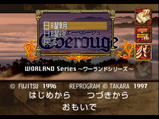 Eberouge PS Debug Menu Icon.png