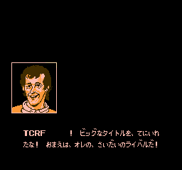 World Grand-Prix Pole To Finish - FC - Ending 05.png