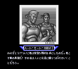 Contra Spirits image-5.png