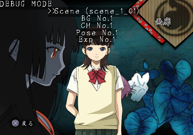 Jigoku Shoujo - Debugmode.png