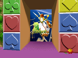 Namco Museum Vol. 5 - Valkyrie JP.png
