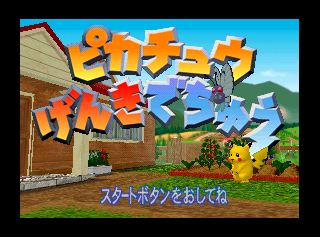 Pikachuu Genki de Chuu title.png