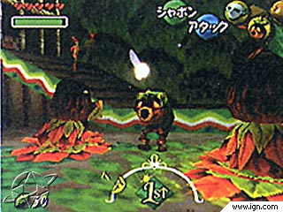 MM prereleased 12-99 Royal Chamber.jpg