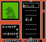 Poke Gold (Final) - Pokedex 1.png