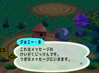 DoubutsuNoMori-Debug Gyroid 4.png