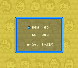 Doraemon 4 Sound Test.png