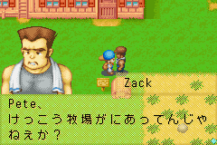 Hmfomt Japanese1.png