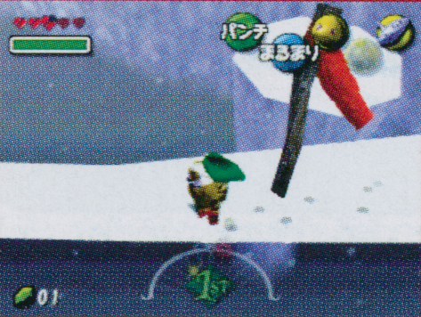 File:LoZMM-Snowhead Mar00.png