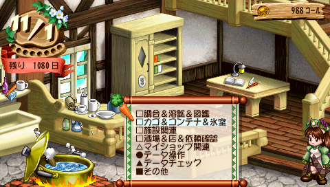 Viorate PSP-K.TAKAYANAGI.png