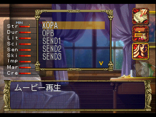 Eberouge PS Debug Menu Movie.png