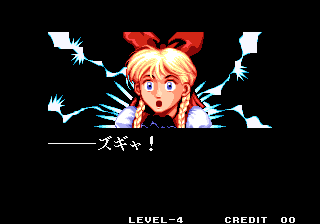 Sonicwings3 ellen end-6.png