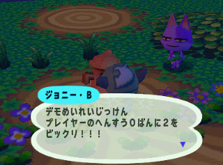 DoubutsuNoMori-Debug Gyroid 11.png