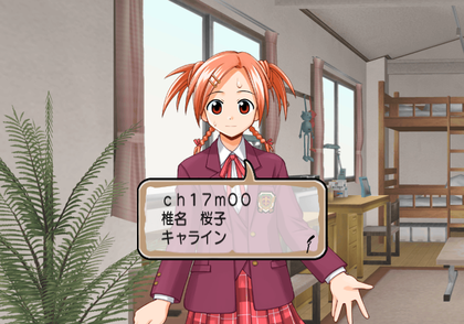 Negima1 Unused event 170000.png