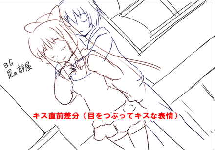 Hana to otome rough sketch36.png