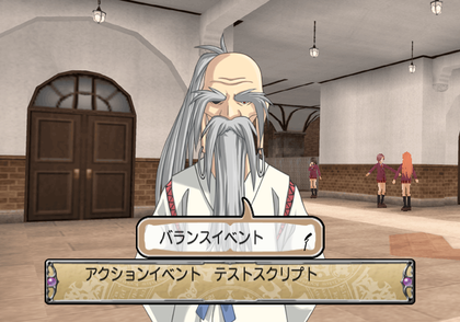 Negima1 Unused event 993000 995000.png