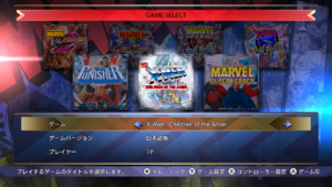 MarvelvsCapcomFightingCollectionArcadeClassicsGameSelectJP.png