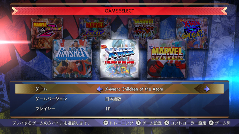 File:MarvelvsCapcomFightingCollectionArcadeClassicsGameSelectJP.png