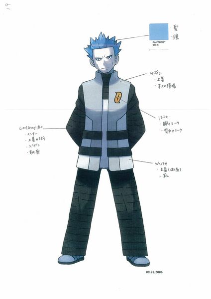 File:PokeDP ConceptArt 色設定ギンガ団アカギ.jpg