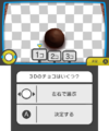 3DChallenge Chocolategame 1.png
