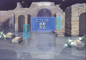 Ever 17 PS2 - Debugmenu8.png