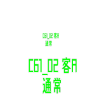 AITSF1 c61 02 dummy.png