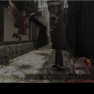 SMT-Raidou1-mode am01.tmx 1.png