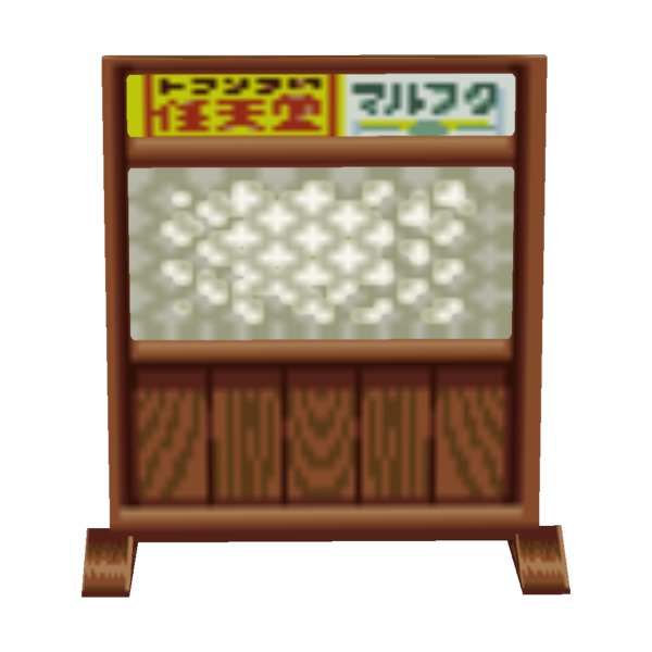 File:DnMPlus SpaScreen.png