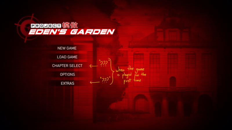 File:Edensgarden 2.png