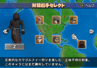 Minna no Golf 4 America.png