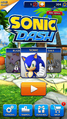 Sonic Dash (iOS) 2014-title.png