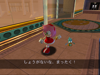 SonicAdventure AmyElevatorJP.png