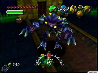 MM prereleased 1999 Eyegore.jpg