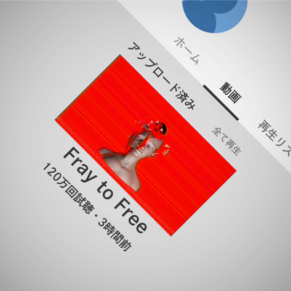 File:AINI a050 Ry 05.png