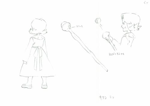 Agatha frlg back.jpg