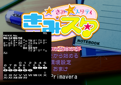 KimiStar - Textureviewer.png