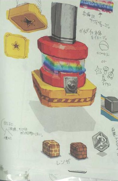 File:MKWii ConceptArt ToadFactory Pillar.jpg