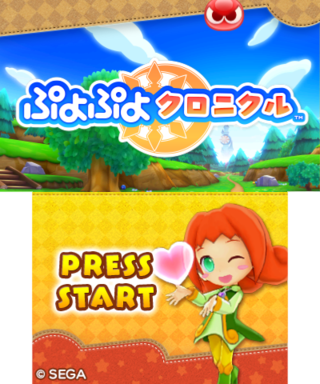Title Screen