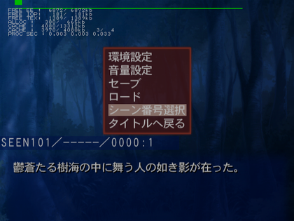 Shinkyouku Soukai Polyphonica - Debugmenu2.png