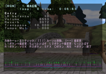 Reveal Fantasia - Debugmenu3.png