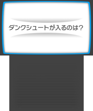 3DChallenge Baskettitle.png